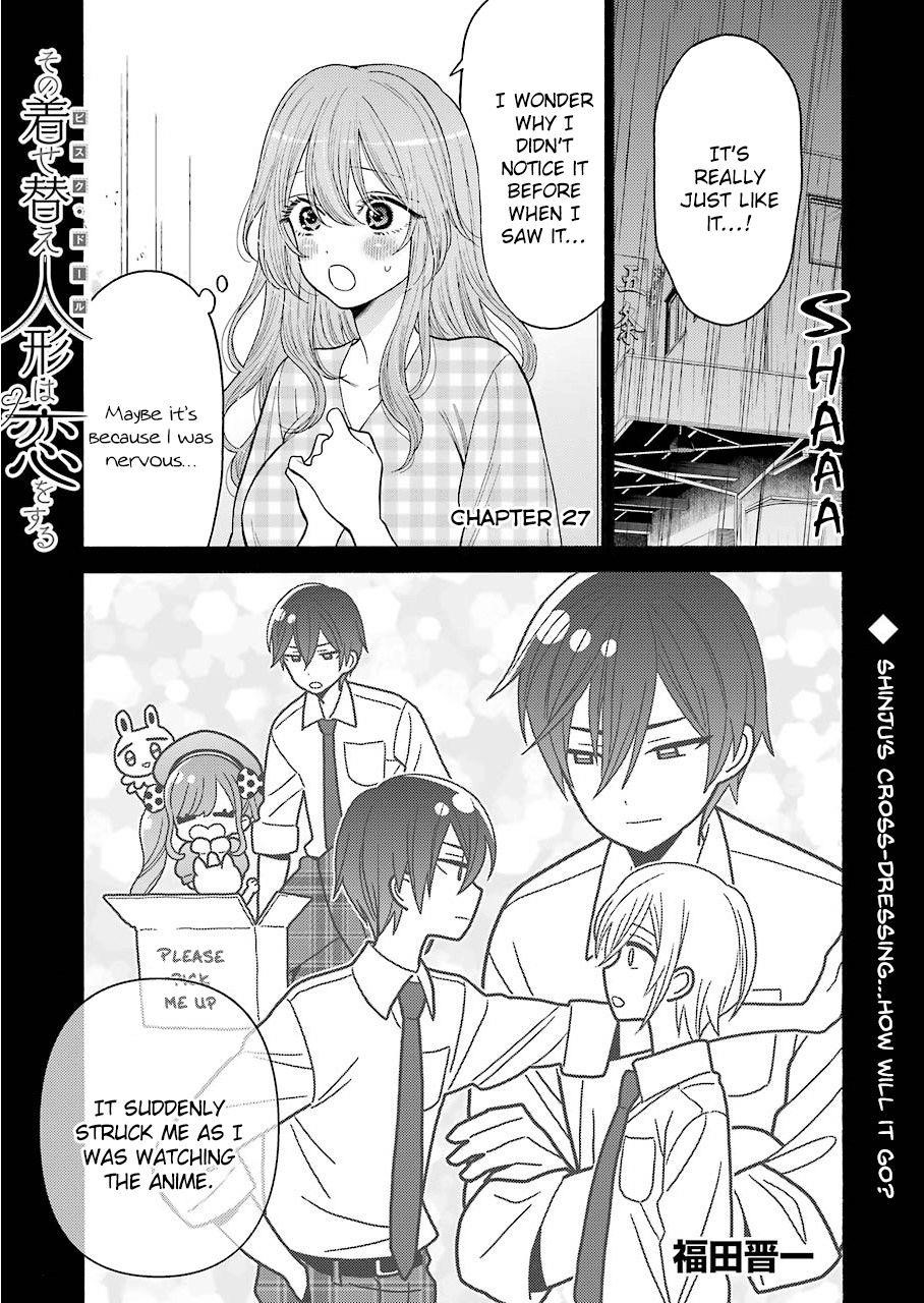 My Dress-Up Darling Chapter 27 - Page 1