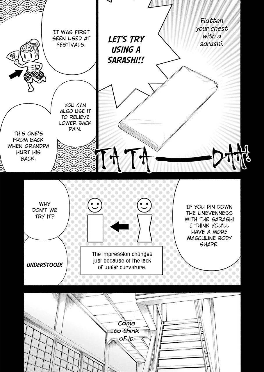 My Dress-Up Darling Chapter 27 - Page 11