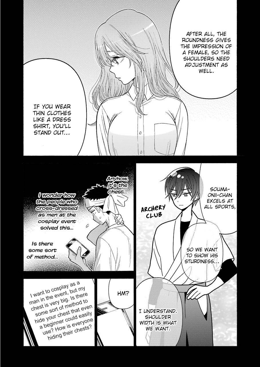 My Dress-Up Darling Chapter 27 - Page 15