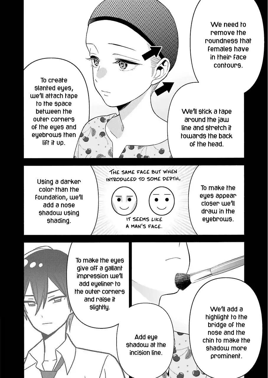 My Dress-Up Darling Chapter 28 - Page 12