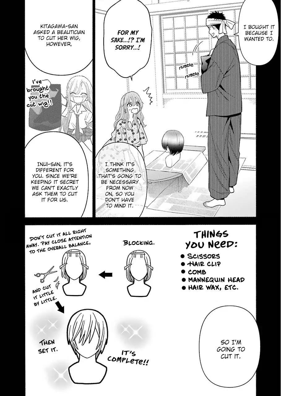 My Dress-Up Darling Chapter 28 - Page 2