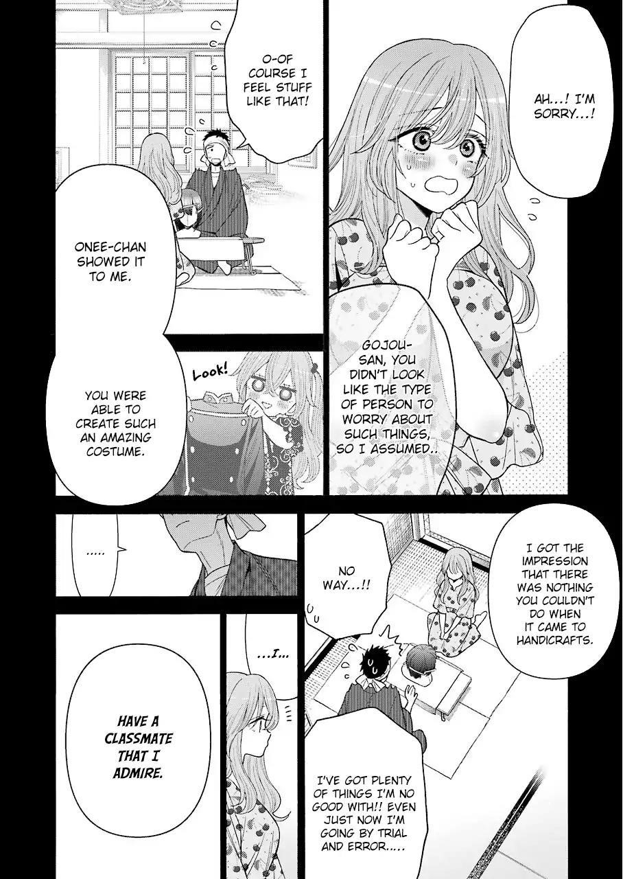 My Dress-Up Darling Chapter 28 - Page 6