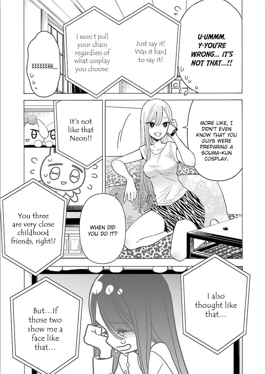 My Dress-Up Darling Chapter 30 - Page 17