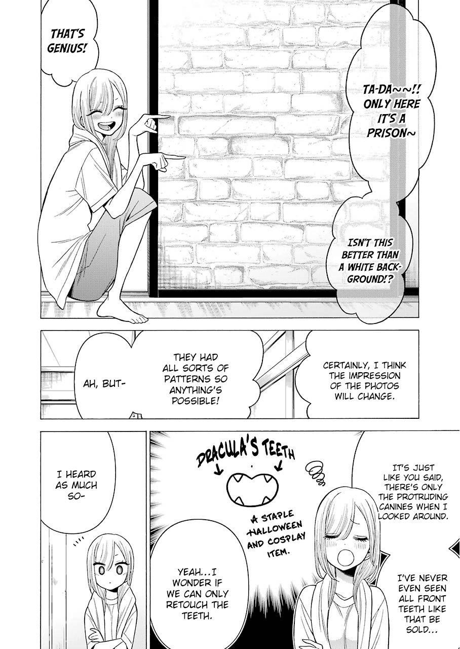 My Dress-Up Darling Chapter 32 - Page 14