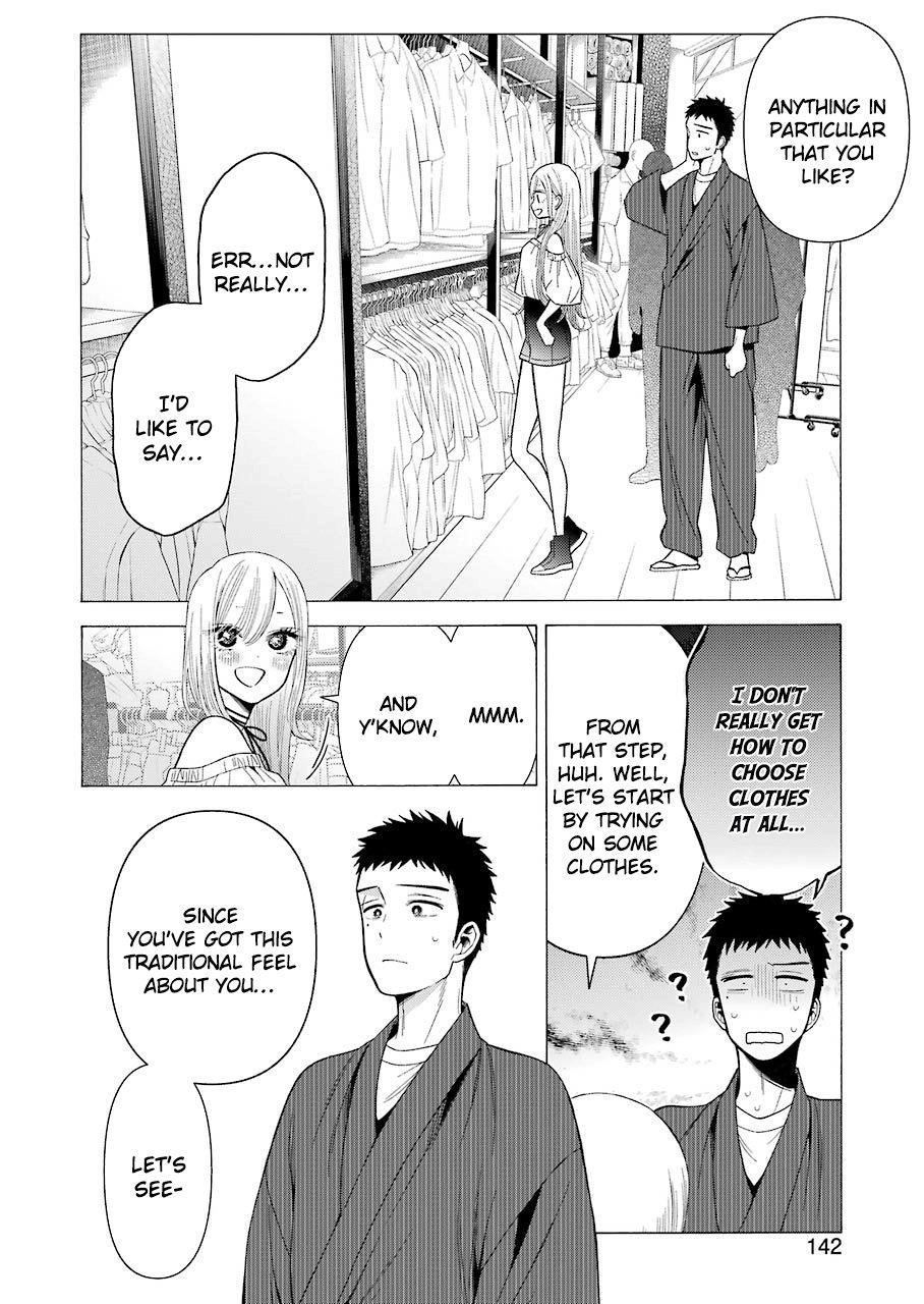 My Dress-Up Darling Chapter 33 - Page 4