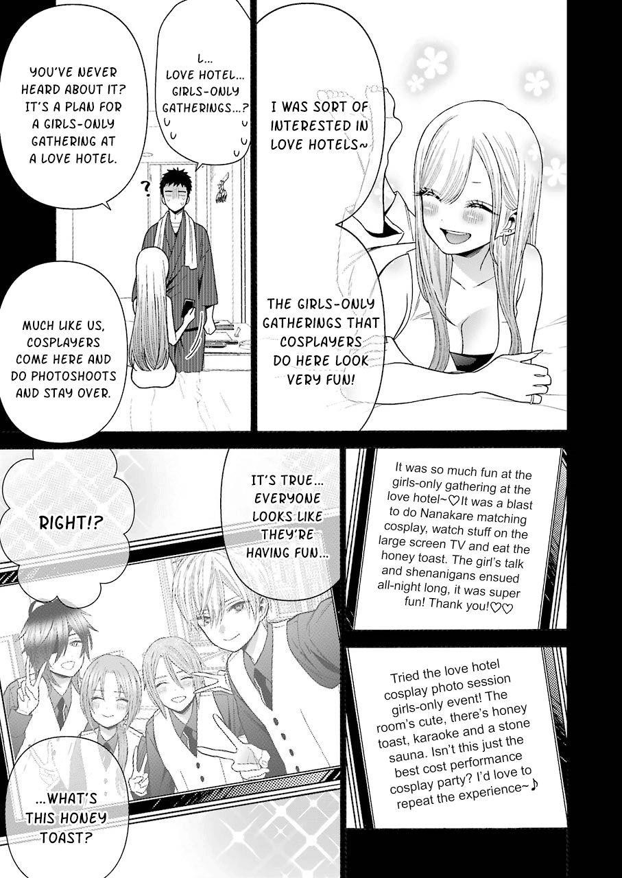 My Dress-Up Darling Chapter 35 - Page 9