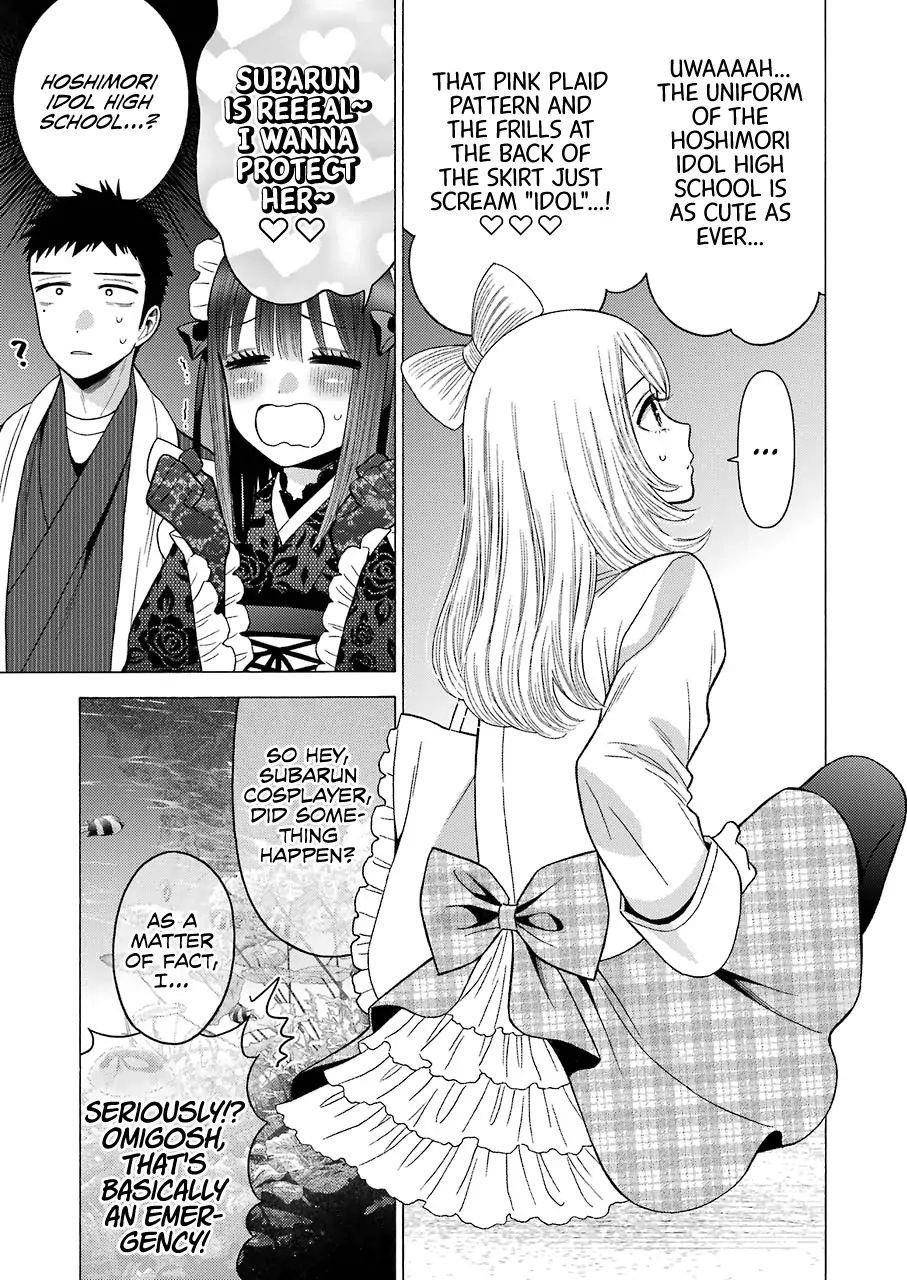 My Dress-Up Darling Chapter 40 - Page 9