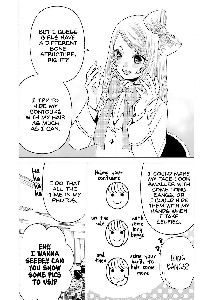 My Dress-Up Darling Chapter 41 - Page 14