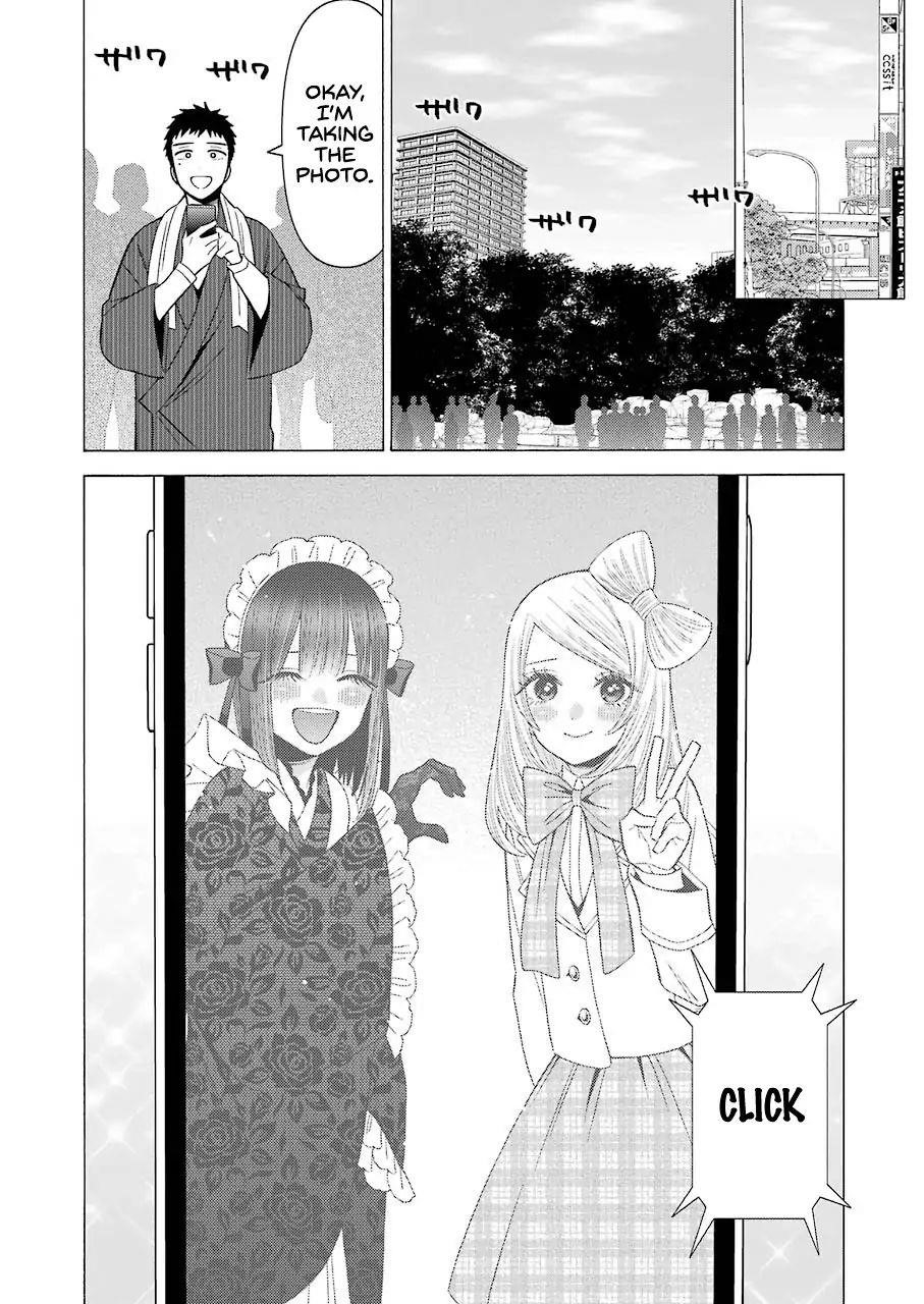 My Dress-Up Darling Chapter 42 - Page 12