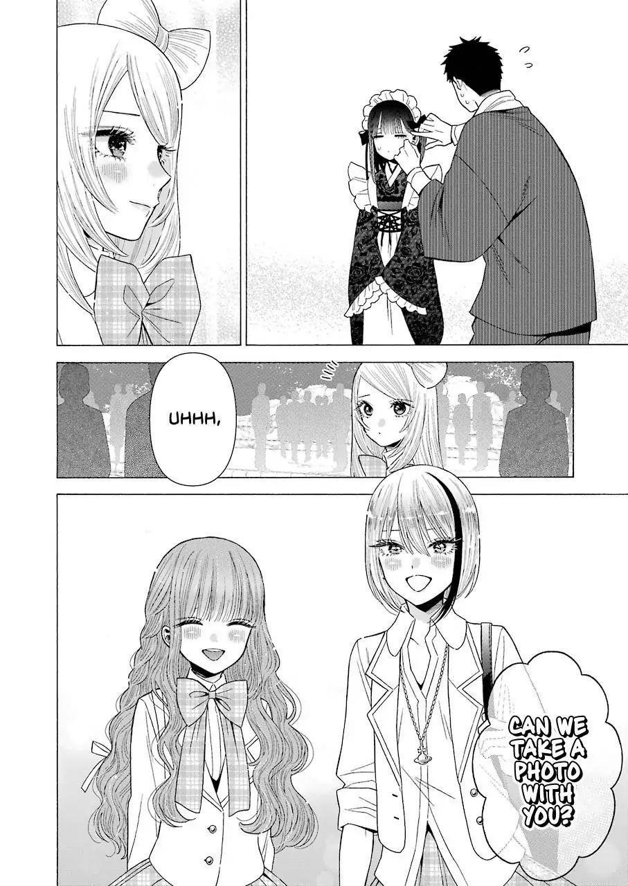 My Dress-Up Darling Chapter 42 - Page 14