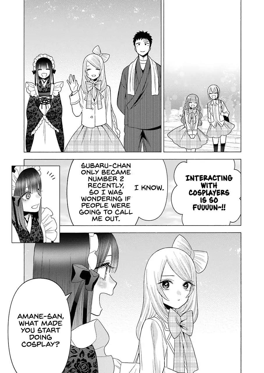 My Dress-Up Darling Chapter 42 - Page 19