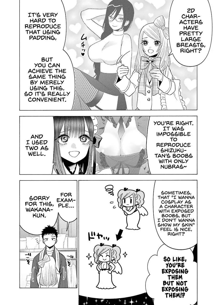 My Dress-Up Darling Chapter 42 - Page 2