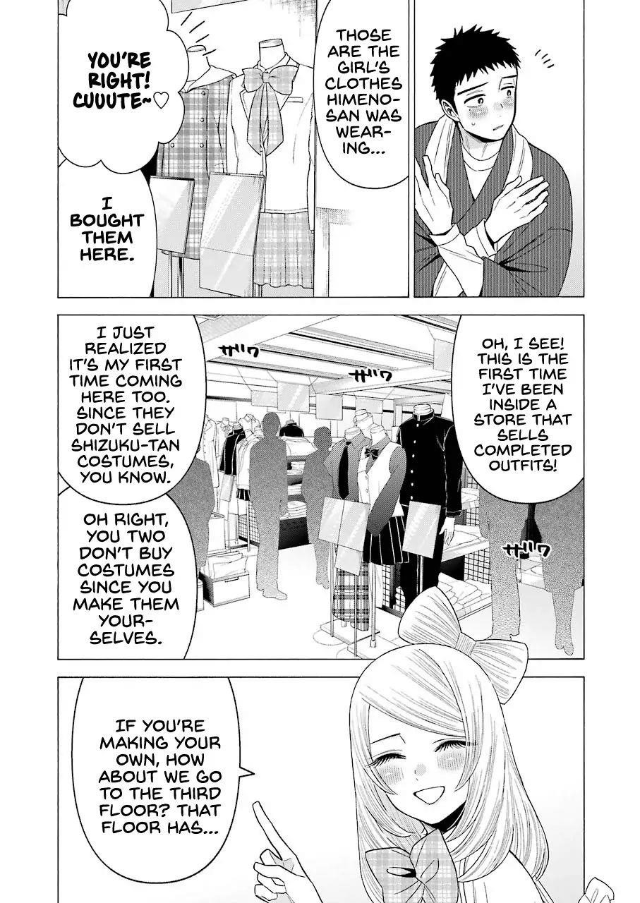 My Dress-Up Darling Chapter 42 - Page 4