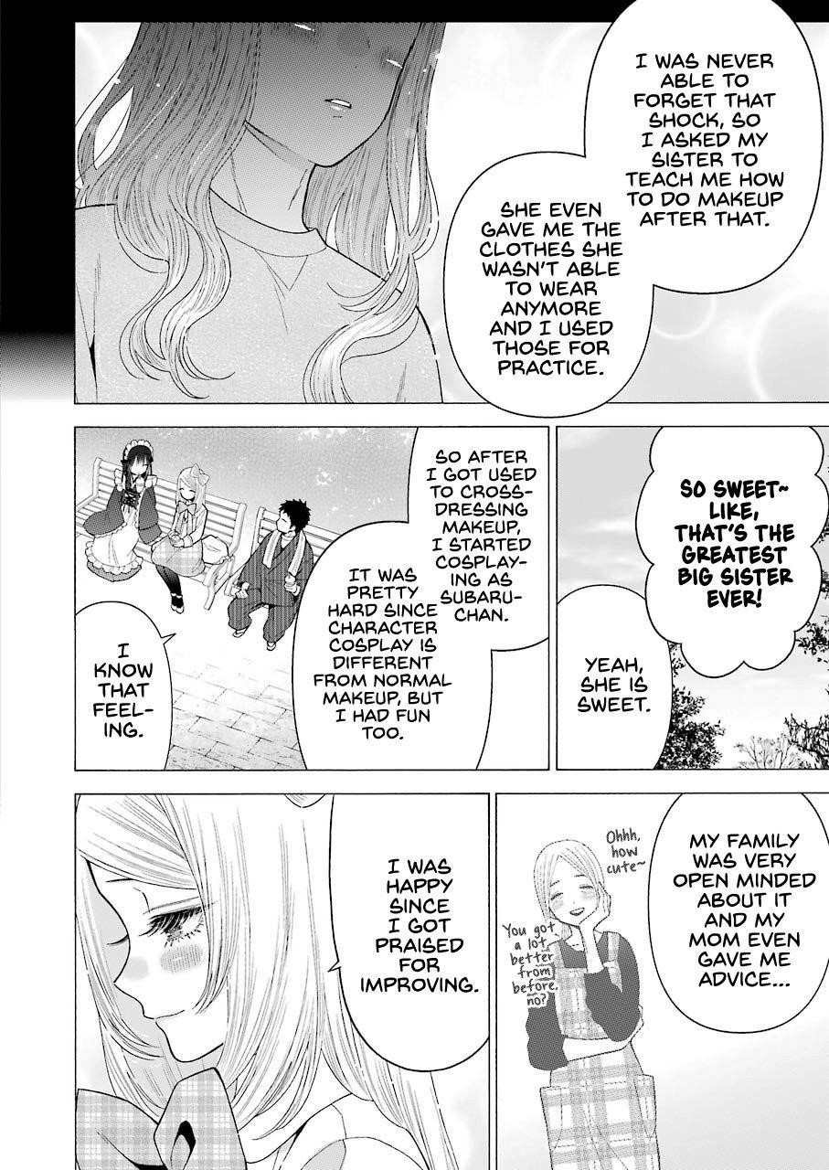 My Dress-Up Darling Chapter 43 - Page 2