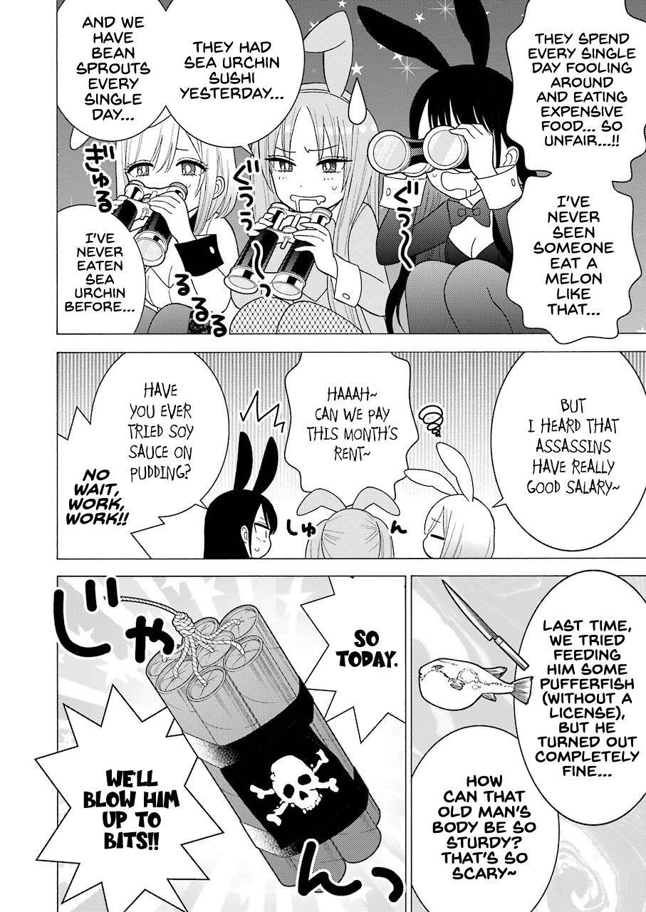 My Dress-Up Darling Chapter 44 - Page 4