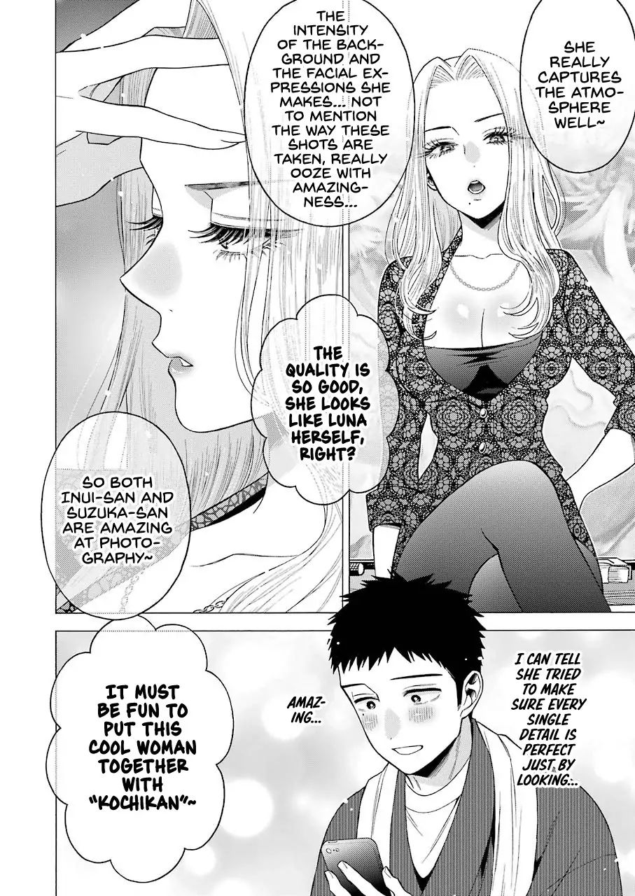 My Dress-Up Darling Chapter 46 - Page 4