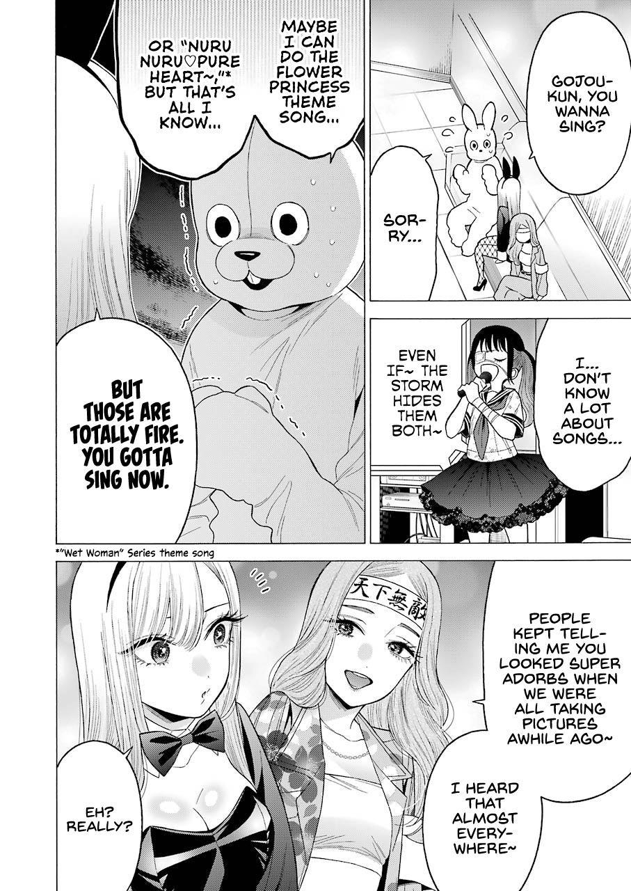 My Dress-Up Darling Chapter 47 - Page 8