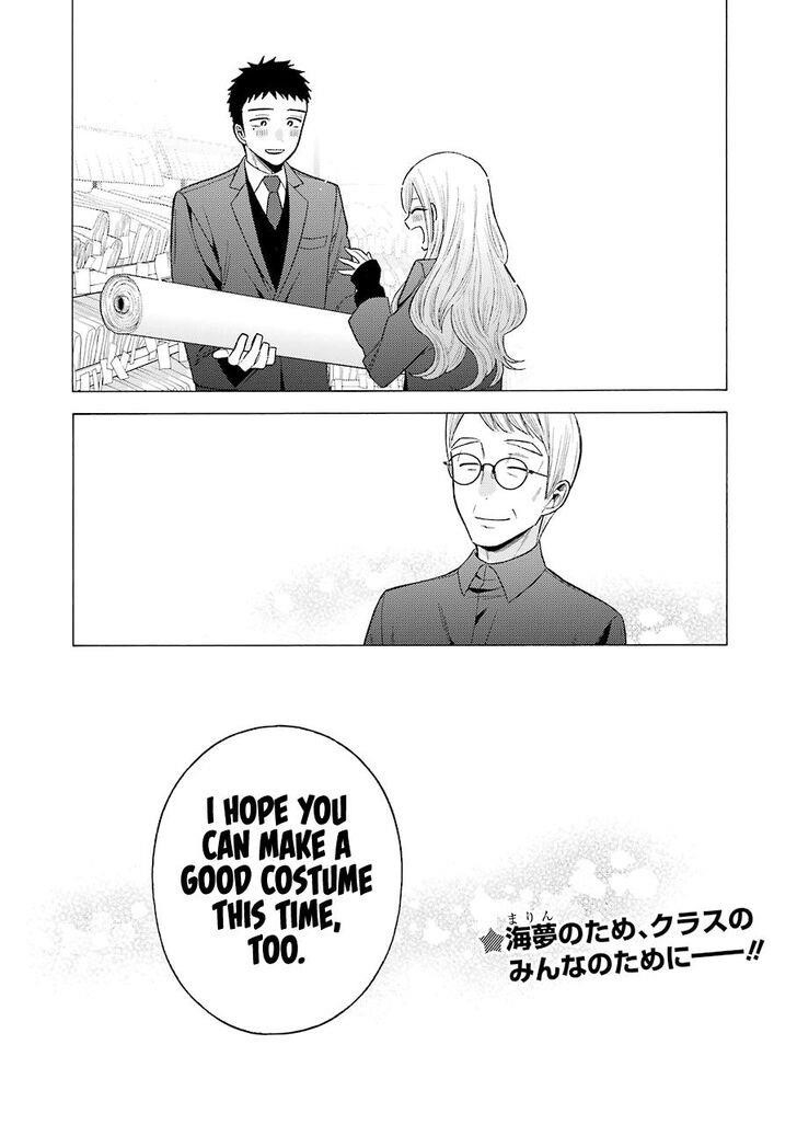 My Dress-Up Darling Chapter 53 - Page 19