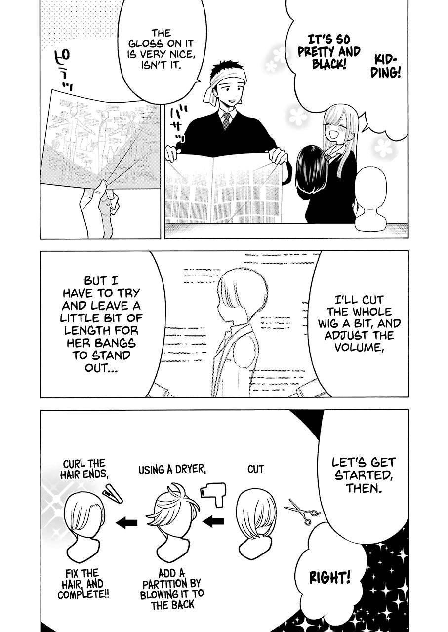 My Dress-Up Darling Chapter 56 - Page 3