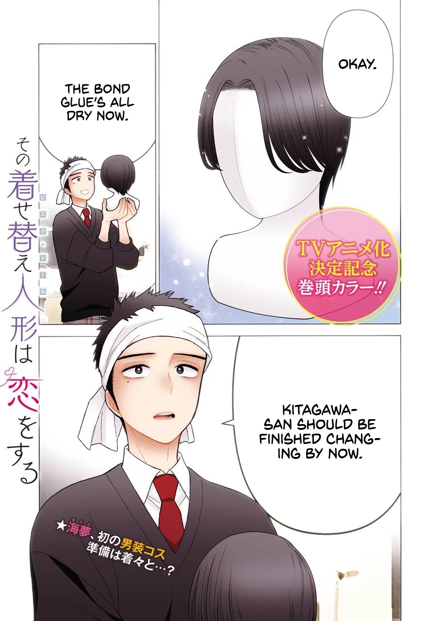 My Dress-Up Darling Chapter 57 - Page 2