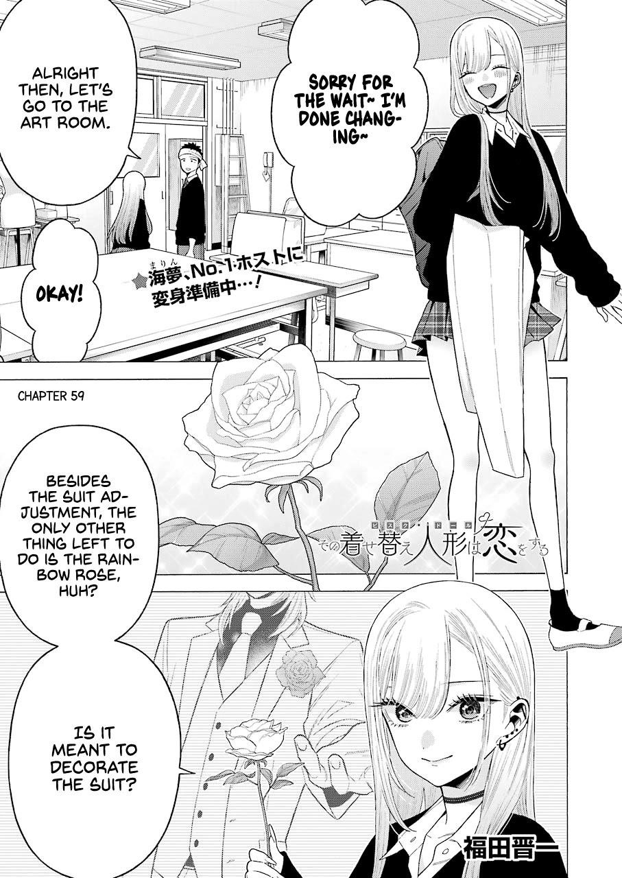 My Dress-Up Darling Chapter 59 - Page 1