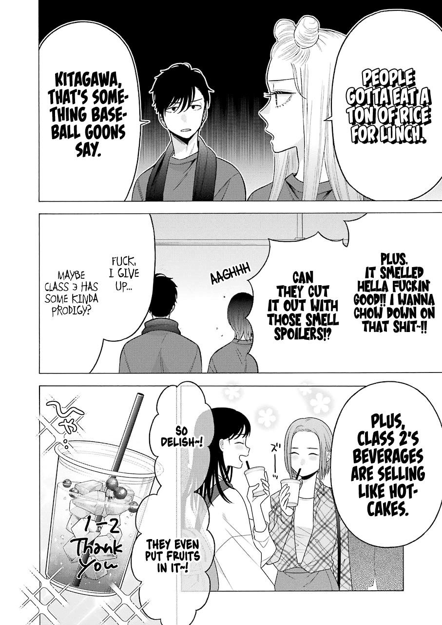 My Dress-Up Darling Chapter 60 - Page 4