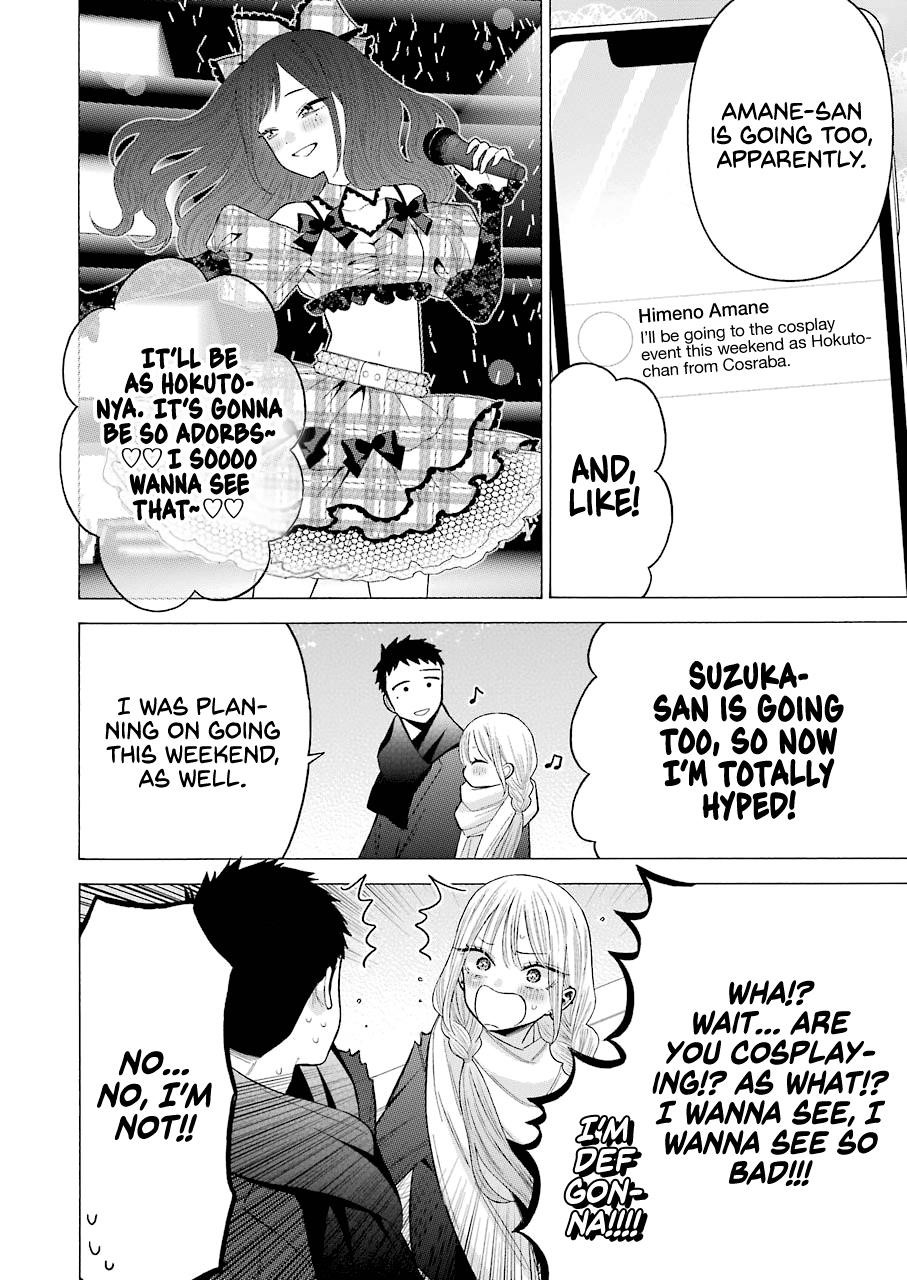 My Dress-Up Darling Chapter 67 - Page 12