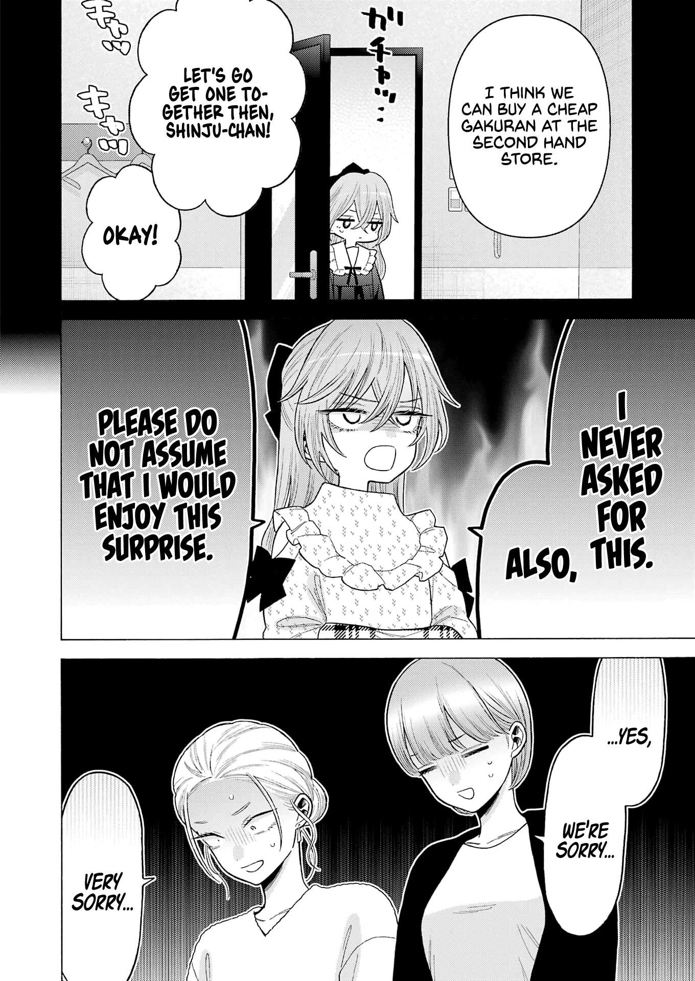 My Dress-Up Darling Chapter 79 - Page 12