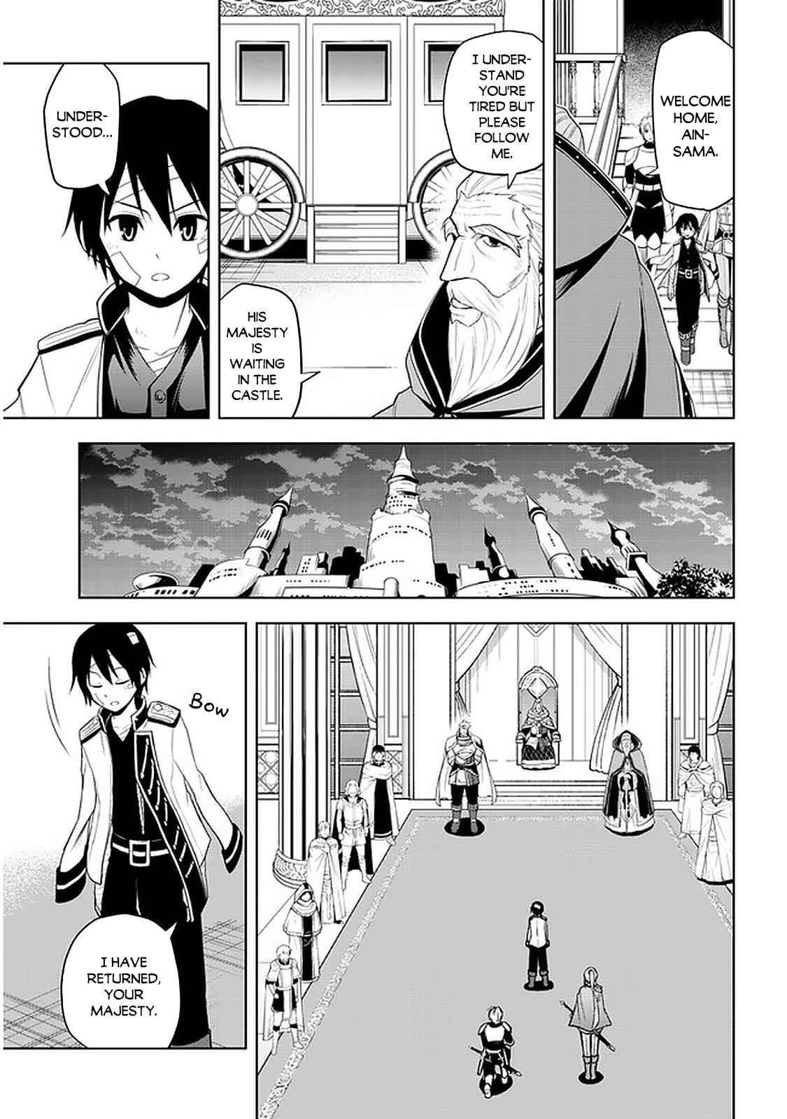 Maseki Gurume: Mamono No Chikara O Tabeta Ore Wa Saikyou! Chapter 24 - Page 7