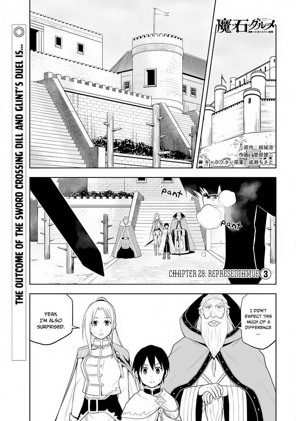 Maseki Gurume: Mamono No Chikara O Tabeta Ore Wa Saikyou! Chapter 28 - Page 1