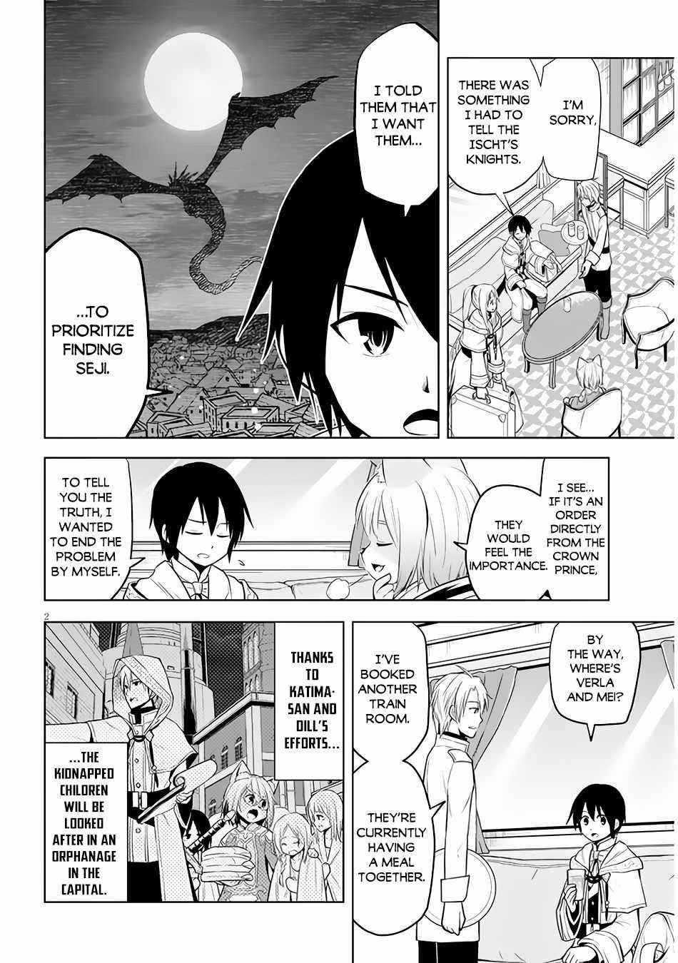 Maseki Gurume: Mamono No Chikara O Tabeta Ore Wa Saikyou! Chapter 35 - Page 2