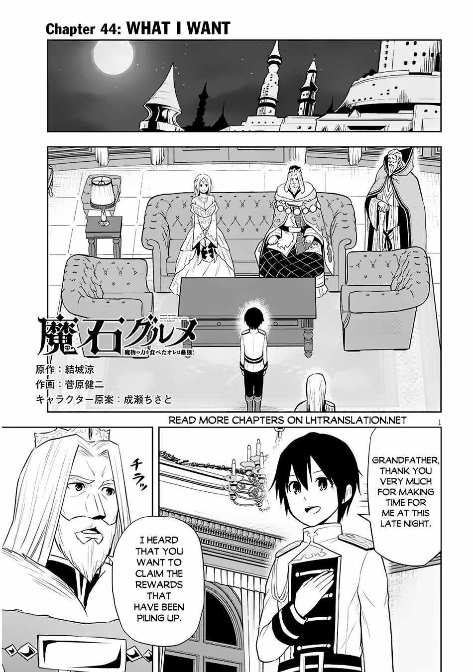 Maseki Gurume: Mamono No Chikara O Tabeta Ore Wa Saikyou! Chapter 44 - Page 1