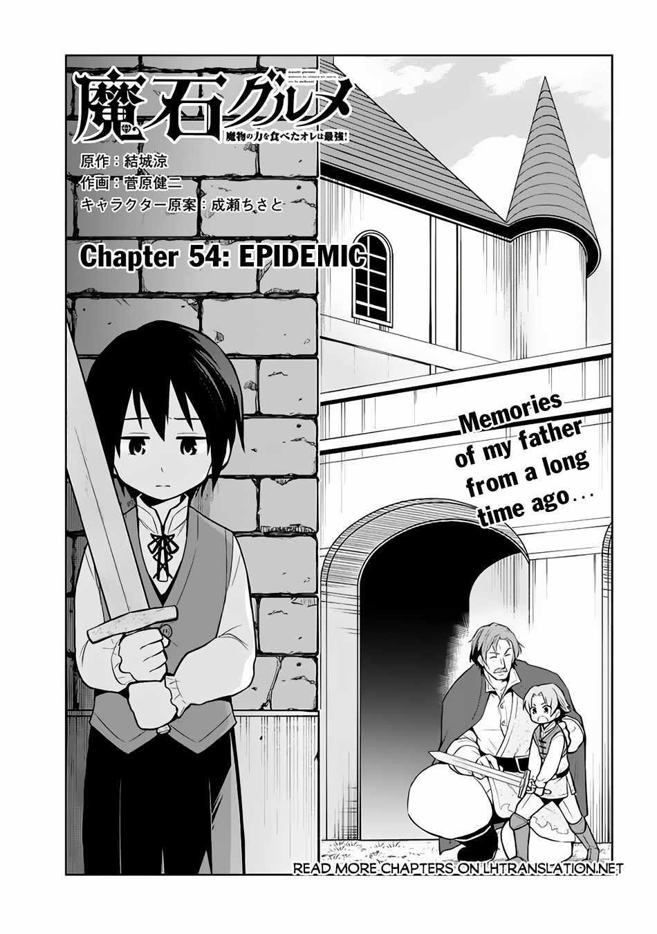 Maseki Gurume: Mamono No Chikara O Tabeta Ore Wa Saikyou! Chapter 54 - Page 1