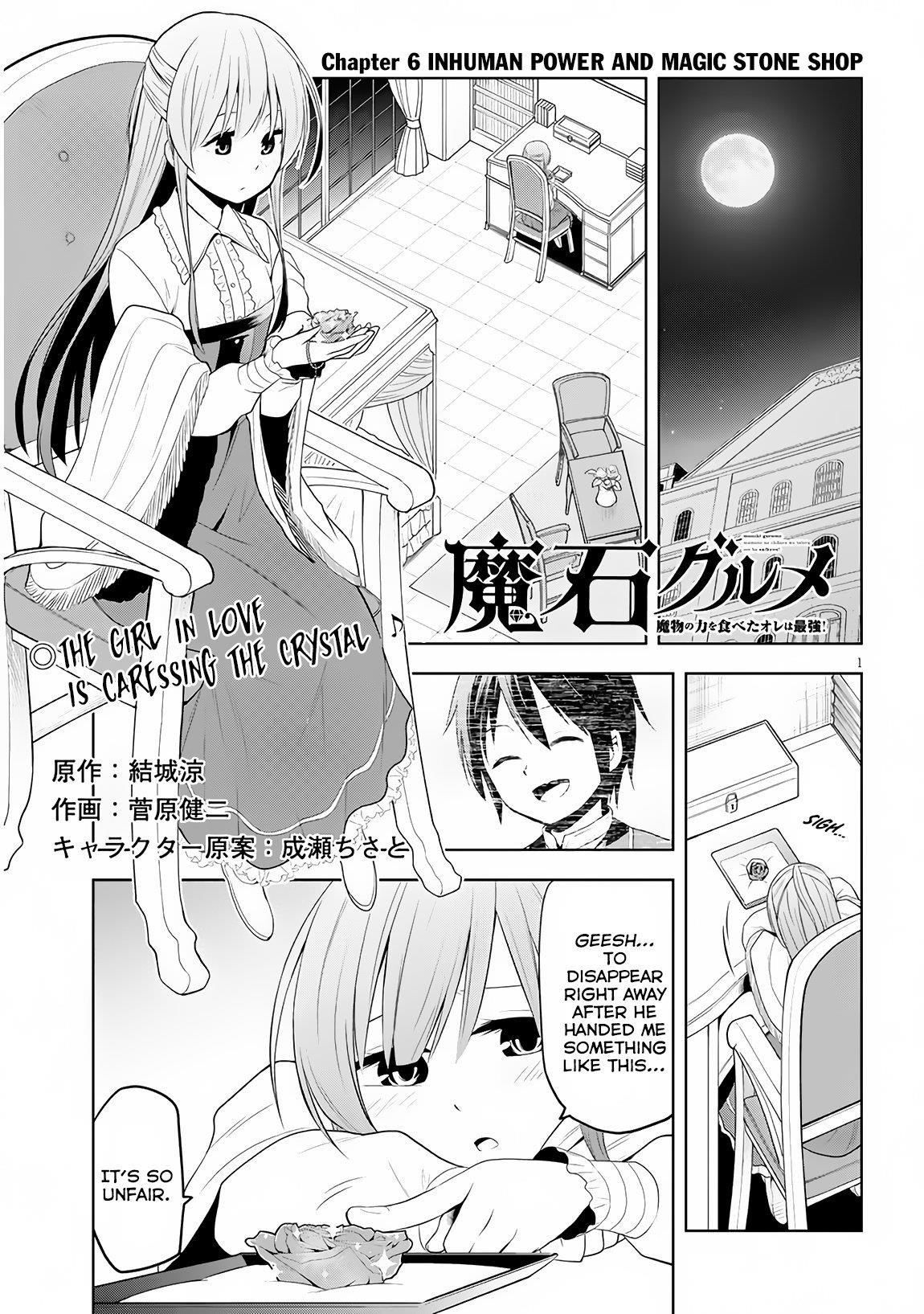 Maseki Gurume: Mamono No Chikara O Tabeta Ore Wa Saikyou! Chapter 6 - Page 1