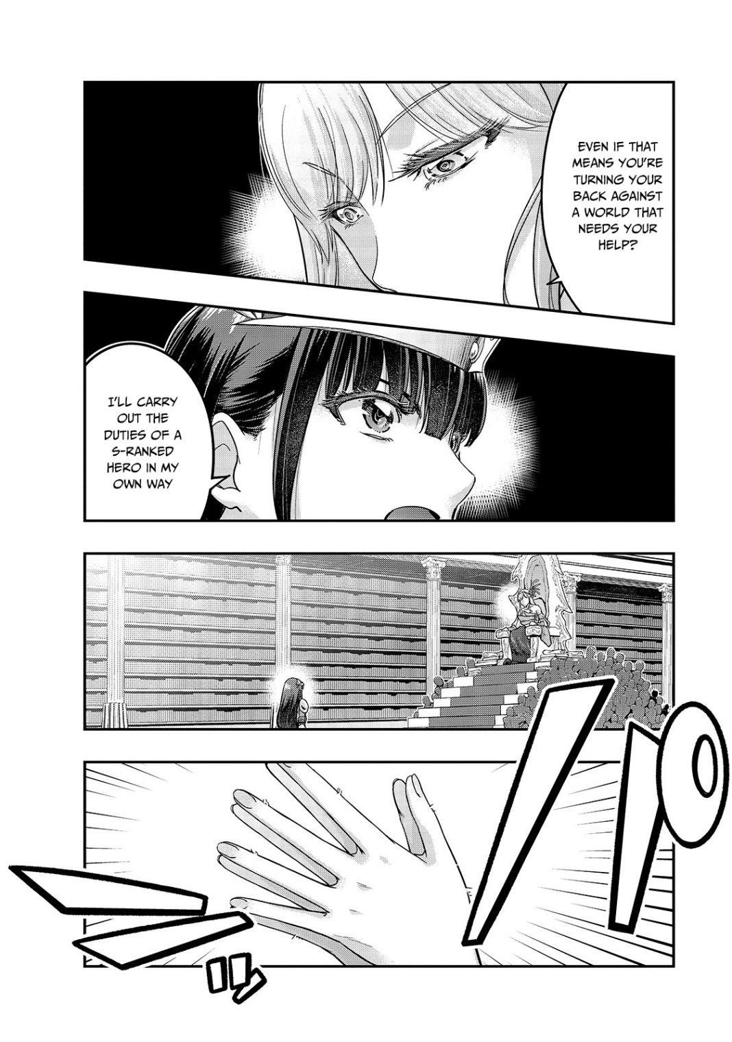 I Became The Strongest With The Failure Frame “abnormal State Skill” As I Devastated Everything Chapter 12 - Page 21