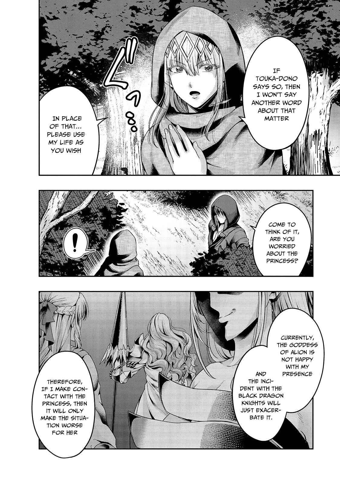 I Became The Strongest With The Failure Frame “abnormal State Skill” As I Devastated Everything Chapter 21 - Page 2