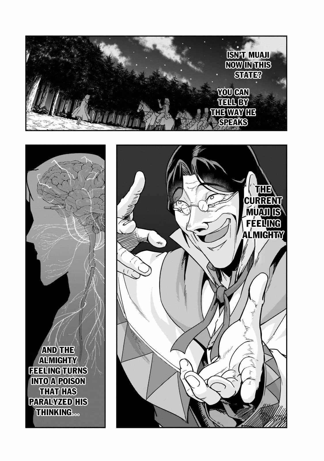 I Became The Strongest With The Failure Frame “abnormal State Skill” As I Devastated Everything Chapter 31 - Page 13