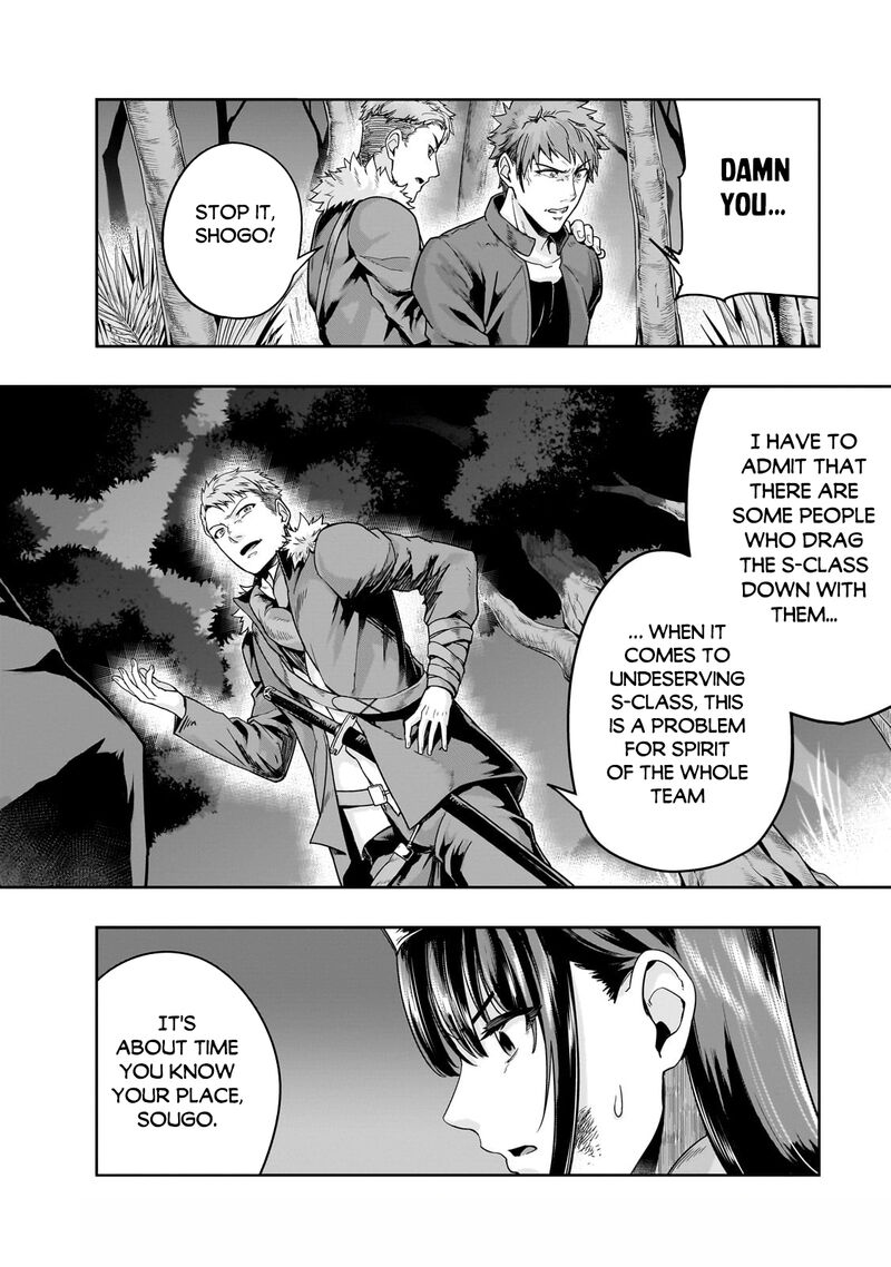 I Became The Strongest With The Failure Frame “abnormal State Skill” As I Devastated Everything Chapter 40.1 - Page 16