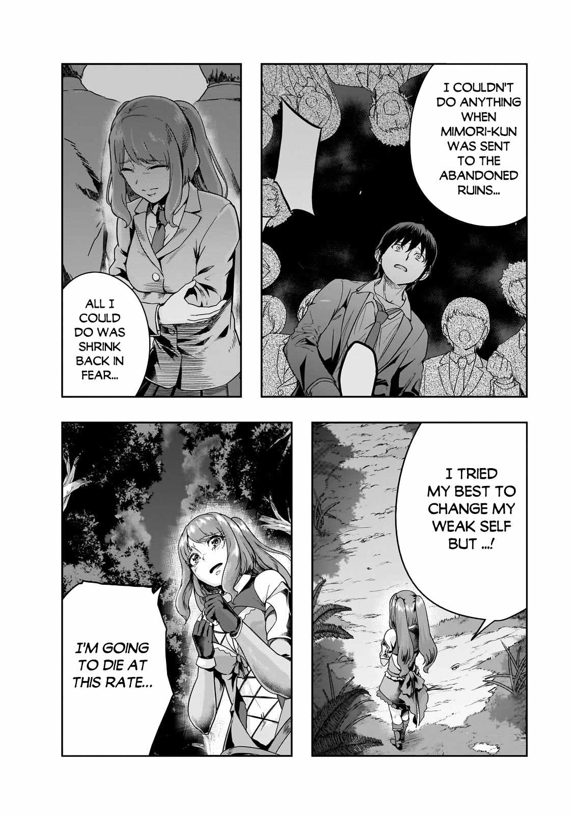 I Became The Strongest With The Failure Frame “abnormal State Skill” As I Devastated Everything Chapter 40.2 - Page 12