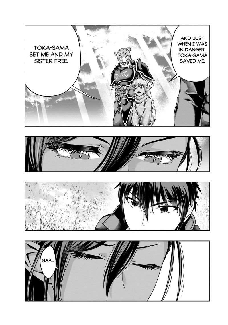 I Became The Strongest With The Failure Frame “abnormal State Skill” As I Devastated Everything Chapter 45.2 - Page 11