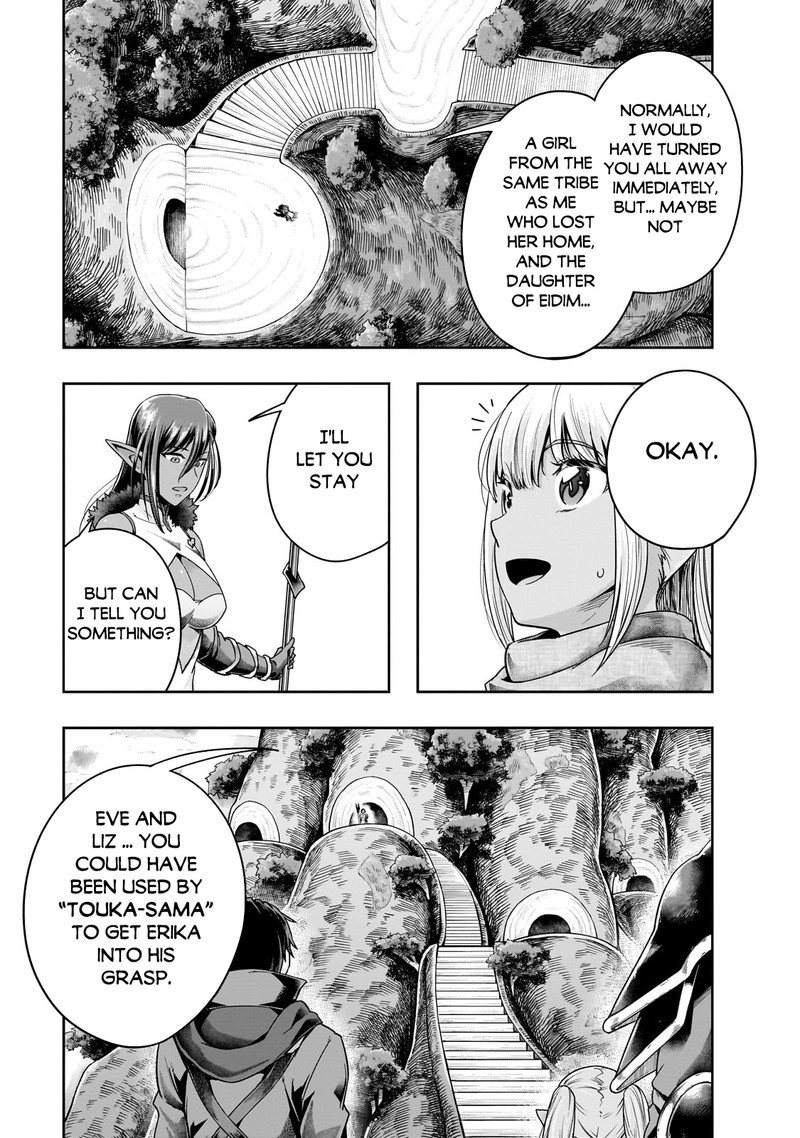 I Became The Strongest With The Failure Frame “abnormal State Skill” As I Devastated Everything Chapter 45.2 - Page 12