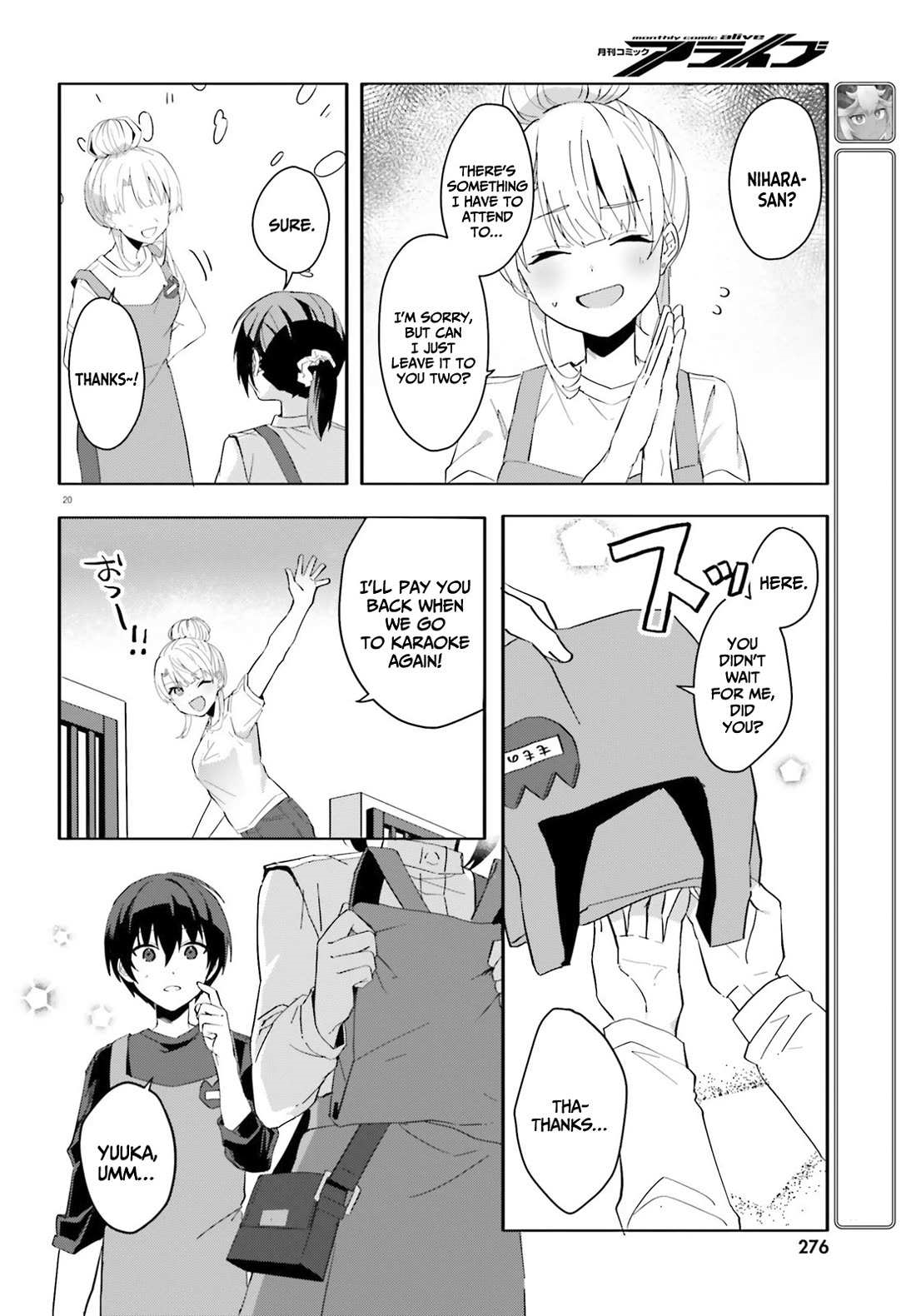 The Plain-Looking Girl, Who Became My Fiancée, Is Only Cute At Home Chapter 11 - Page 20