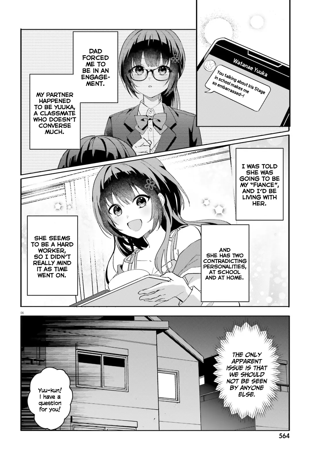 The Plain-Looking Girl, Who Became My Fiancée, Is Only Cute At Home Chapter 12 - Page 5