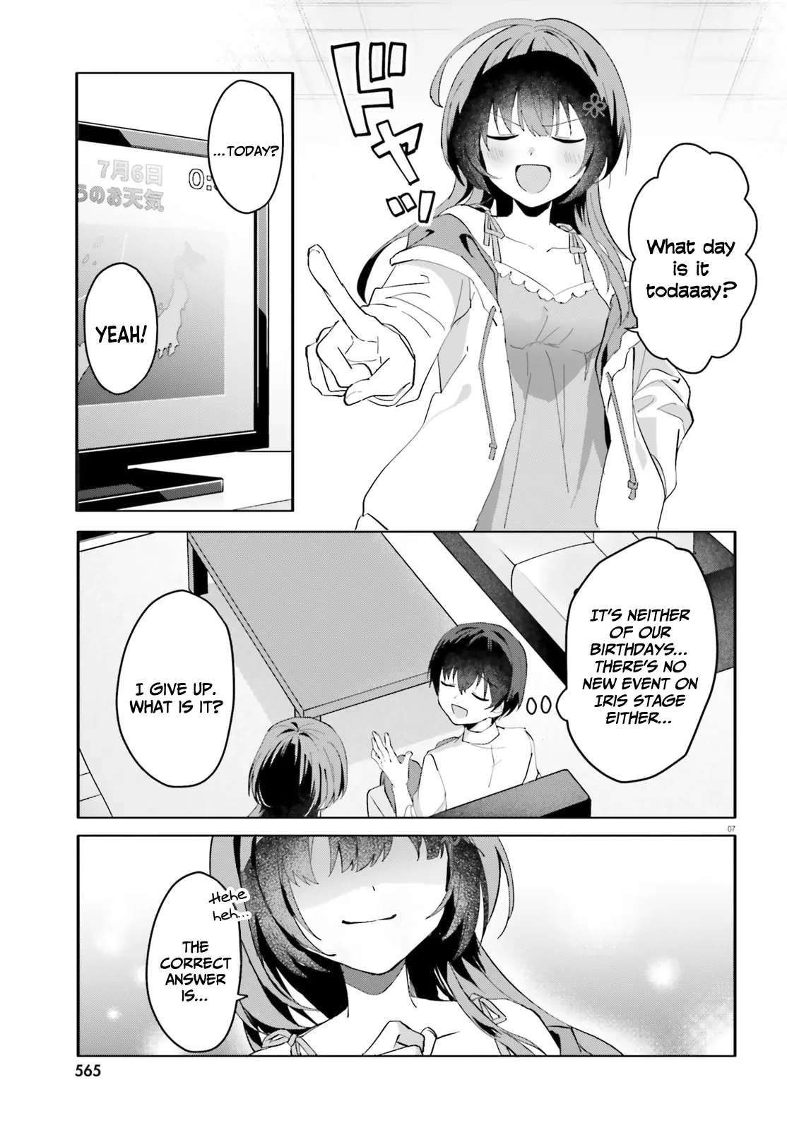 The Plain-Looking Girl, Who Became My Fiancée, Is Only Cute At Home Chapter 12 - Page 6